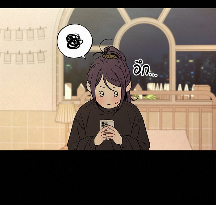 ปฏิบัติการรักวุ่นหัวใจ - หน้า 38