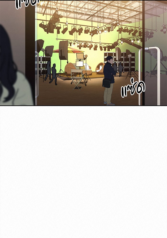 ปฏิบัติการรักวุ่นหัวใจ - หน้า 60