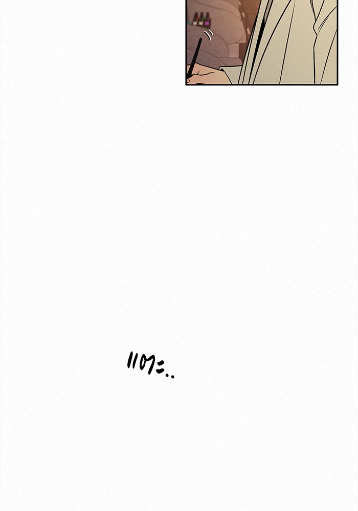 ปฏิบัติการรักวุ่นหัวใจ - หน้า 92