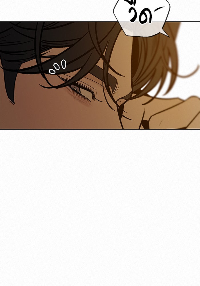 ปฏิบัติการรักวุ่นหัวใจ - หน้า 108