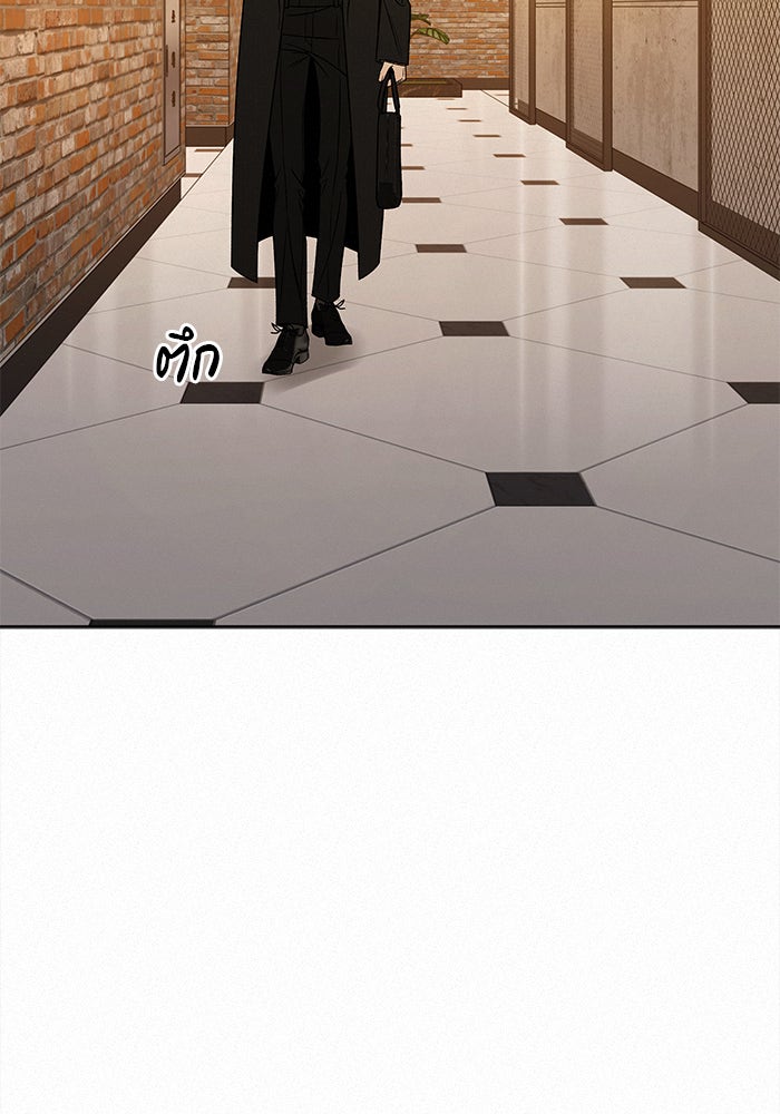ปฏิบัติการรักวุ่นหัวใจ - หน้า 19