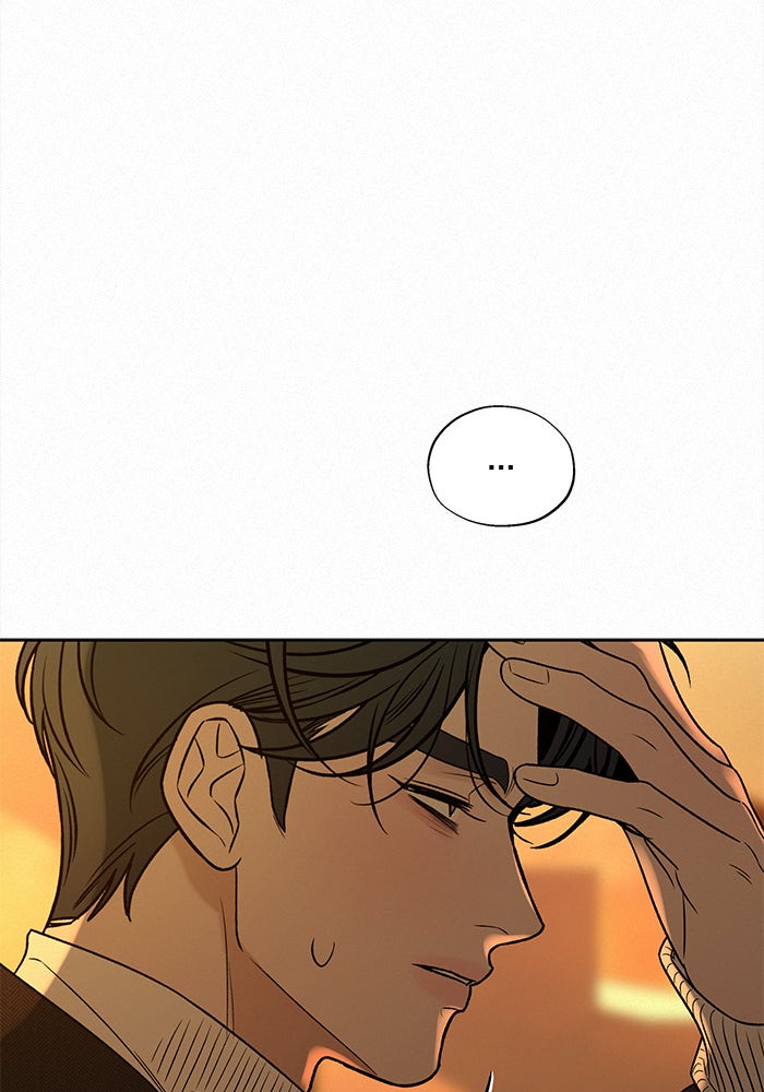 ปฏิบัติการรักวุ่นหัวใจ - หน้า 43
