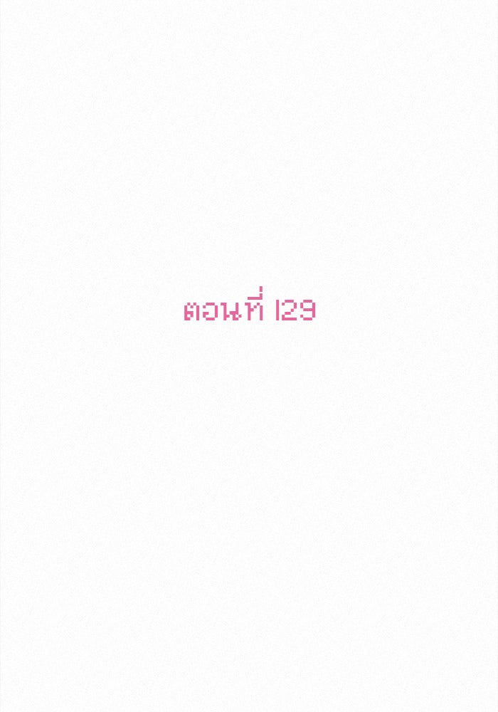 ปฏิบัติการรักวุ่นหัวใจ - หน้า 2