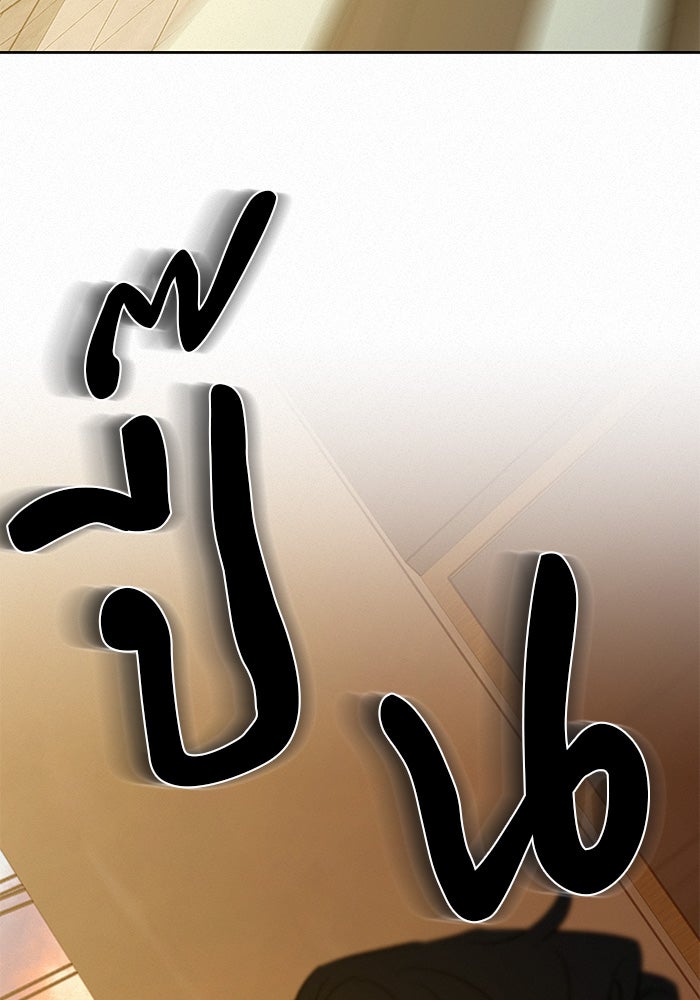 ปฏิบัติการรักวุ่นหัวใจ - หน้า 62