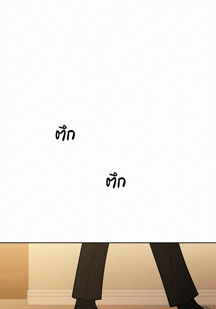 ปฏิบัติการรักวุ่นหัวใจ - หน้า 102