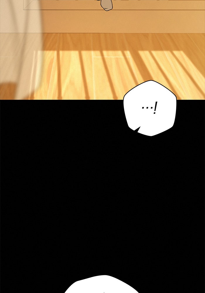 ปฏิบัติการรักวุ่นหัวใจ - หน้า 27