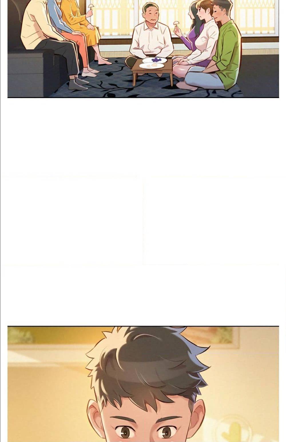 Sister Neighbors พี่สาวข้างบ้าน - หน้า 5