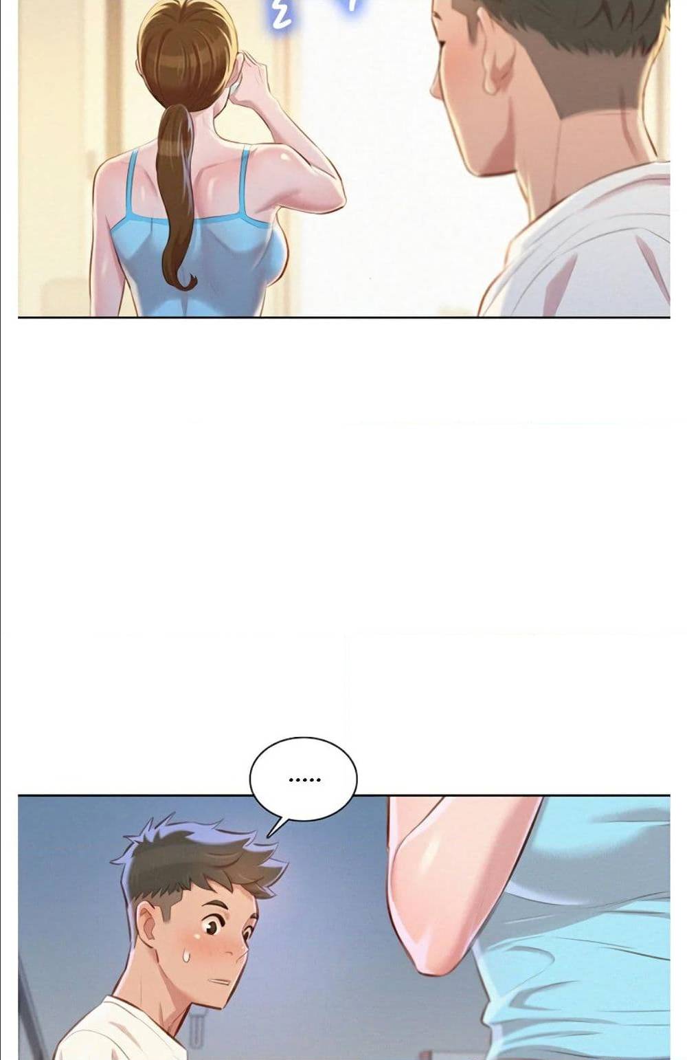 Sister Neighbors พี่สาวข้างบ้าน - หน้า 71