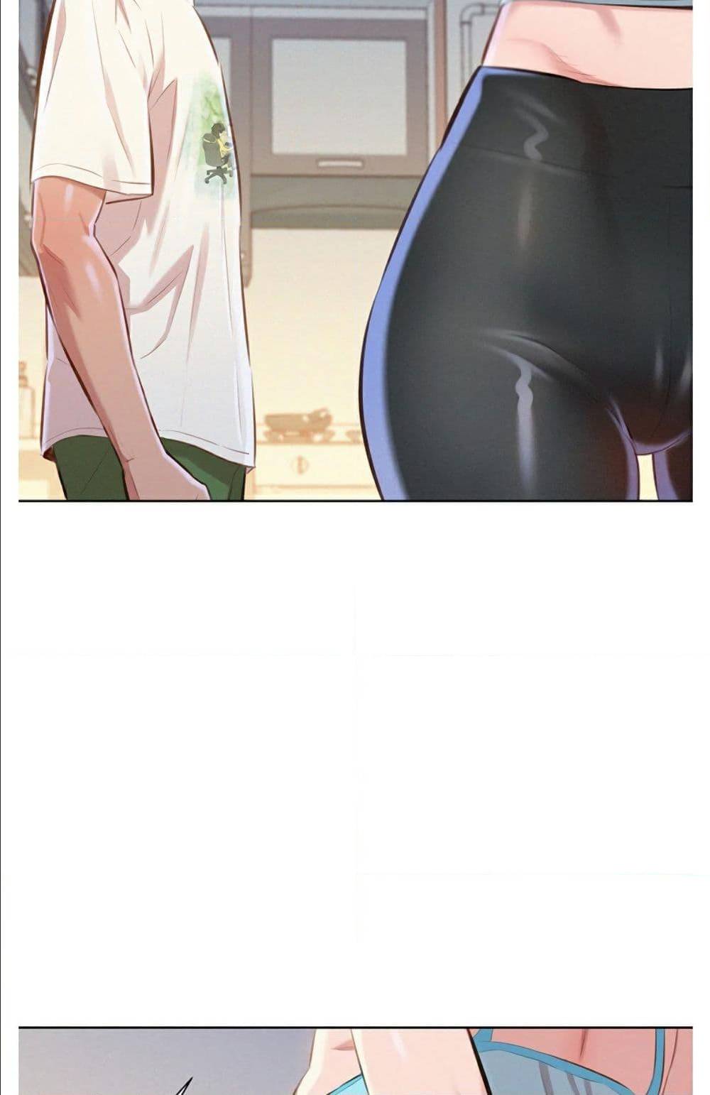 Sister Neighbors พี่สาวข้างบ้าน - หน้า 72