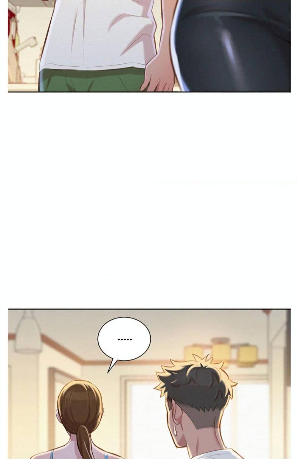 Sister Neighbors พี่สาวข้างบ้าน - หน้า 77