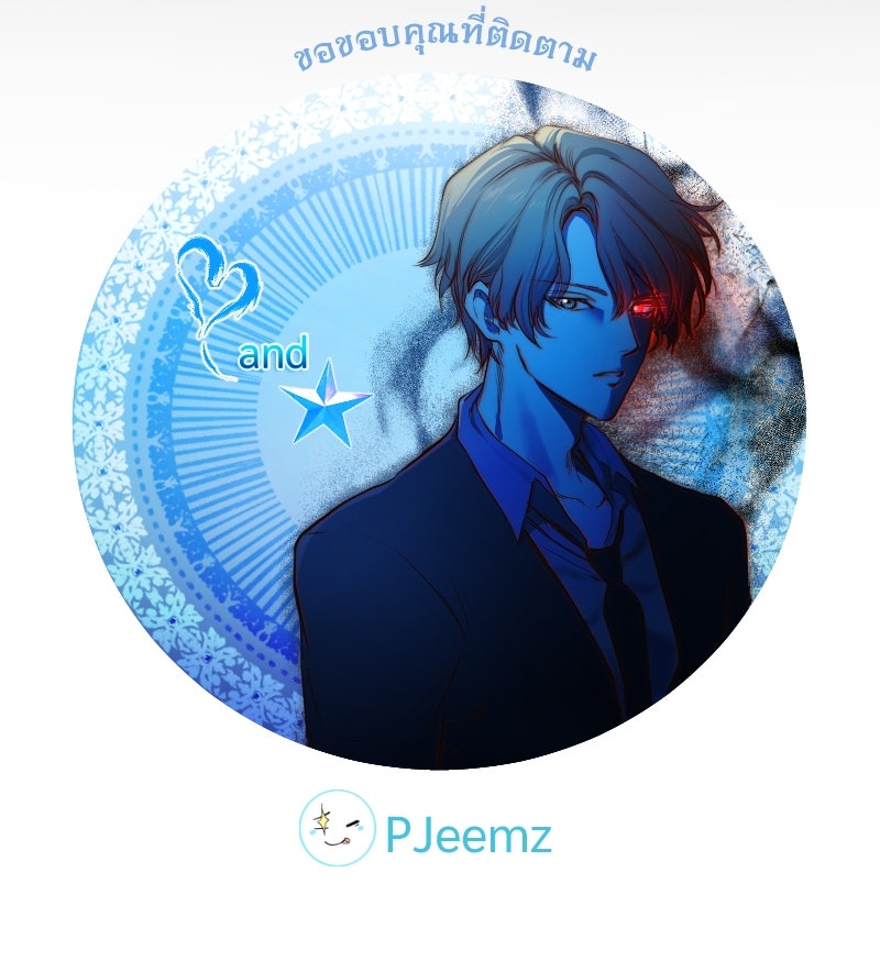 Protect the Spirit - หน้า 142