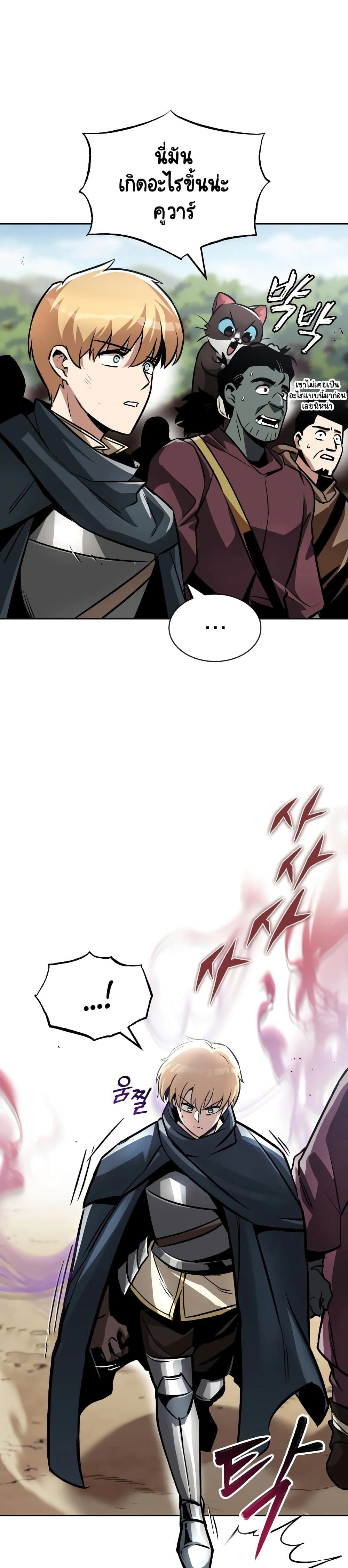 The Lazy Prince Becomes A Genius - เจ้าชายขี้เกียจกลายเป็นอัจฉริยะ - หน้า 3