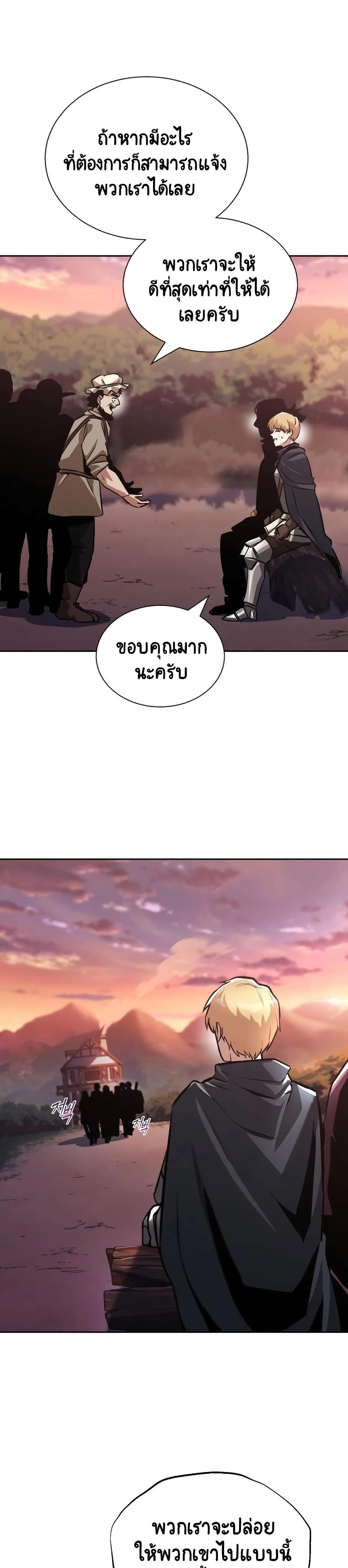The Lazy Prince Becomes A Genius - เจ้าชายขี้เกียจกลายเป็นอัจฉริยะ - หน้า 32