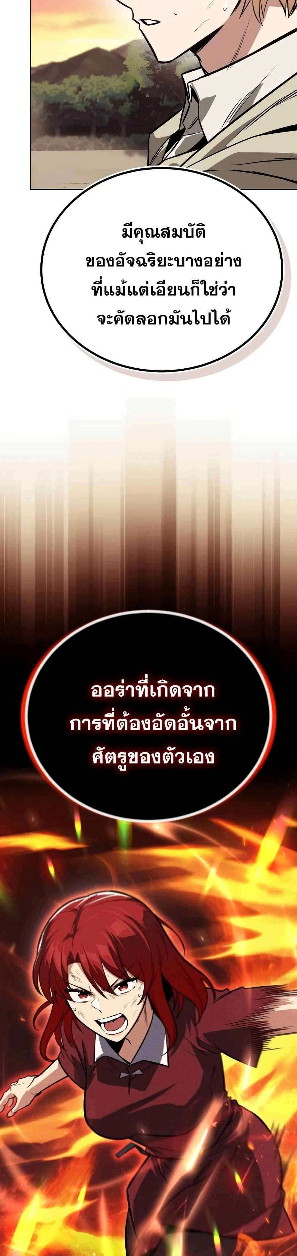 The Lazy Prince Becomes A Genius - เจ้าชายขี้เกียจกลายเป็นอัจฉริยะ - หน้า 5