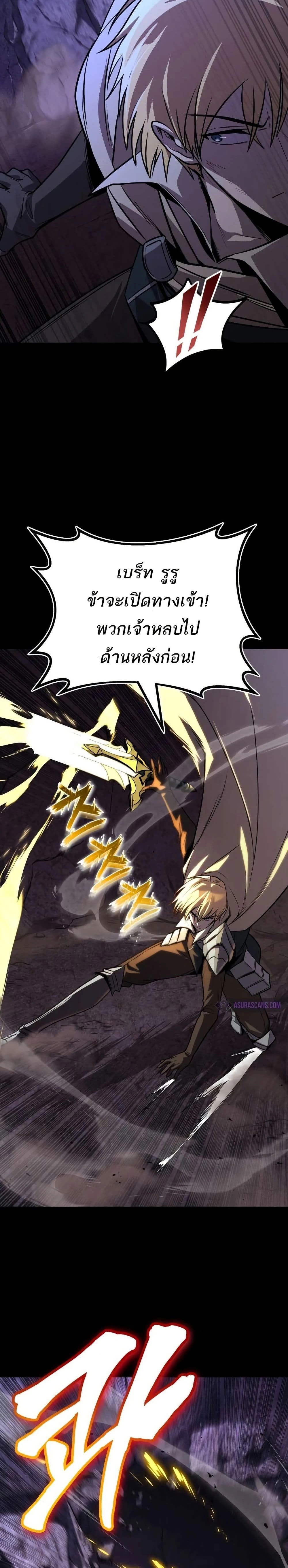 The Lazy Prince Becomes A Genius - เจ้าชายขี้เกียจกลายเป็นอัจฉริยะ - หน้า 46