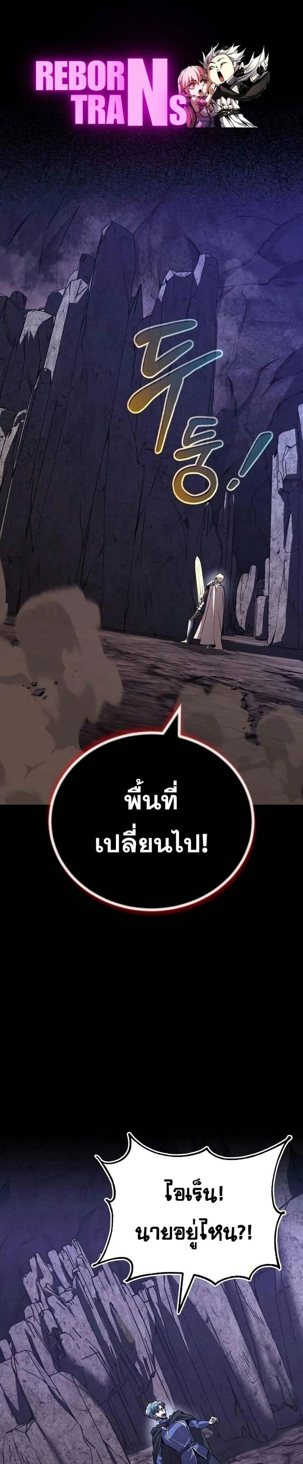 The Lazy Prince Becomes A Genius - เจ้าชายขี้เกียจกลายเป็นอัจฉริยะ - หน้า 1