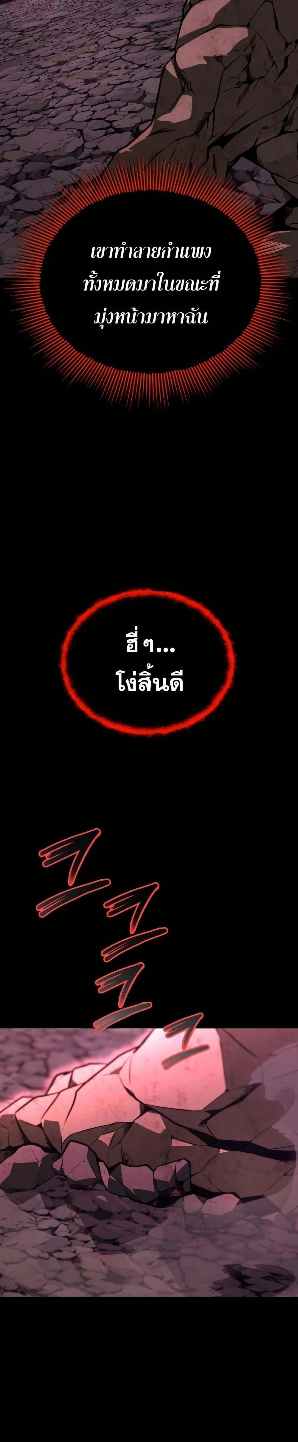 The Lazy Prince Becomes A Genius - เจ้าชายขี้เกียจกลายเป็นอัจฉริยะ - หน้า 11