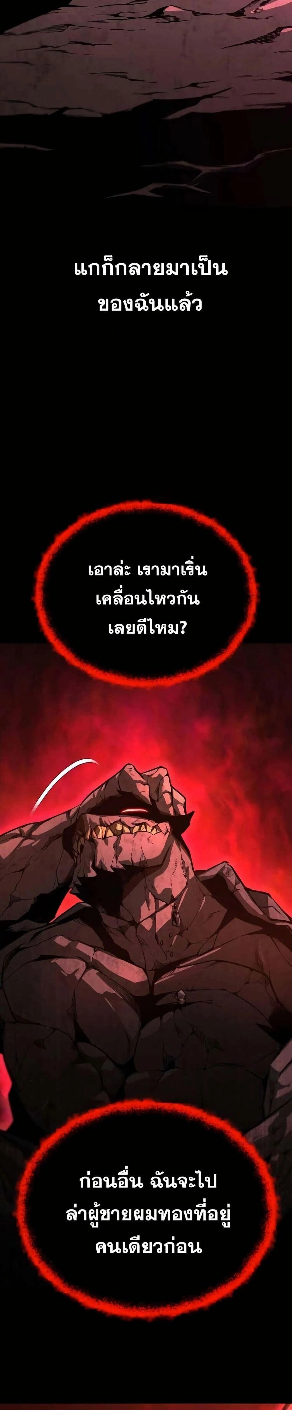 The Lazy Prince Becomes A Genius - เจ้าชายขี้เกียจกลายเป็นอัจฉริยะ - หน้า 7