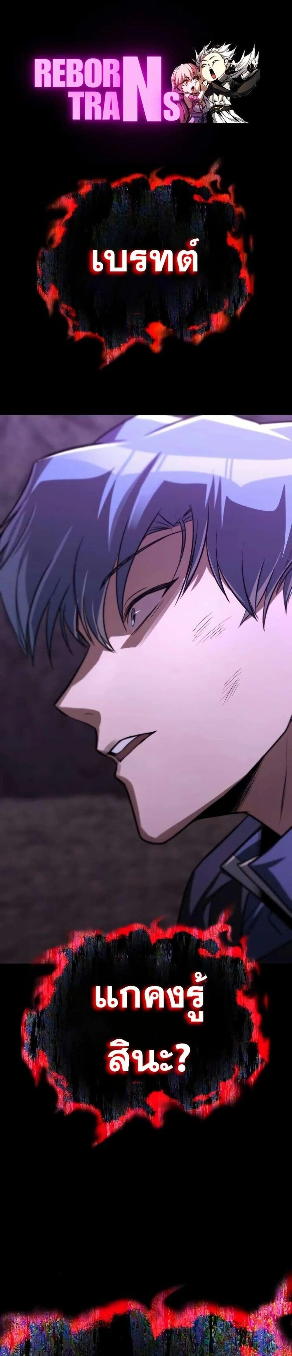 The Lazy Prince Becomes A Genius - เจ้าชายขี้เกียจกลายเป็นอัจฉริยะ - หน้า 1