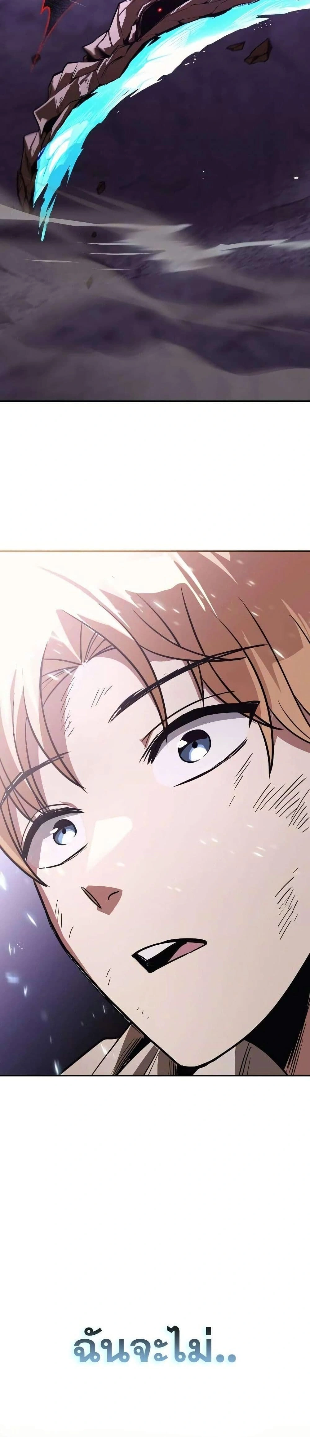 The Lazy Prince Becomes A Genius - เจ้าชายขี้เกียจกลายเป็นอัจฉริยะ - หน้า 58