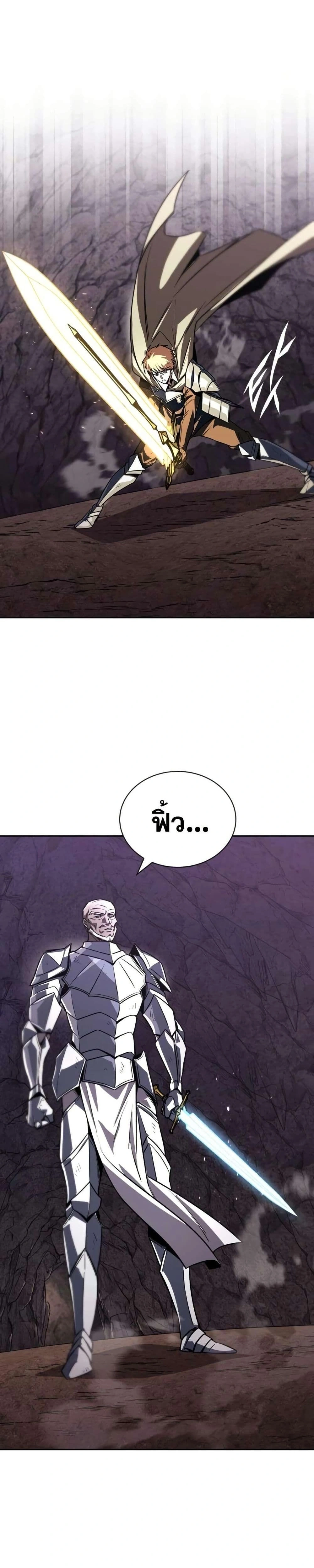 The Lazy Prince Becomes A Genius - เจ้าชายขี้เกียจกลายเป็นอัจฉริยะ - หน้า 39