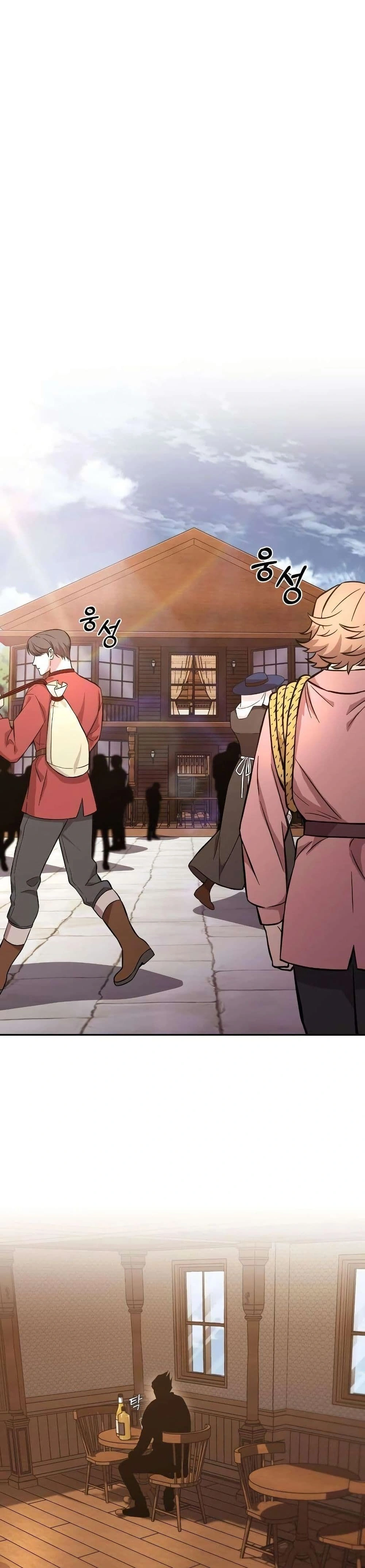 The Lazy Prince Becomes A Genius - เจ้าชายขี้เกียจกลายเป็นอัจฉริยะ - หน้า 24