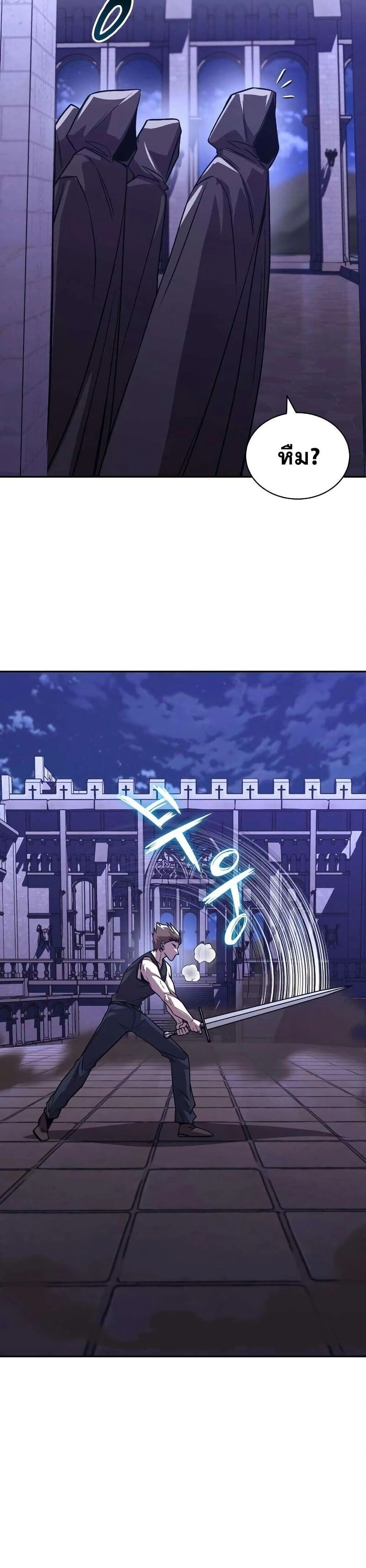 The Lazy Prince Becomes A Genius - เจ้าชายขี้เกียจกลายเป็นอัจฉริยะ - หน้า 40