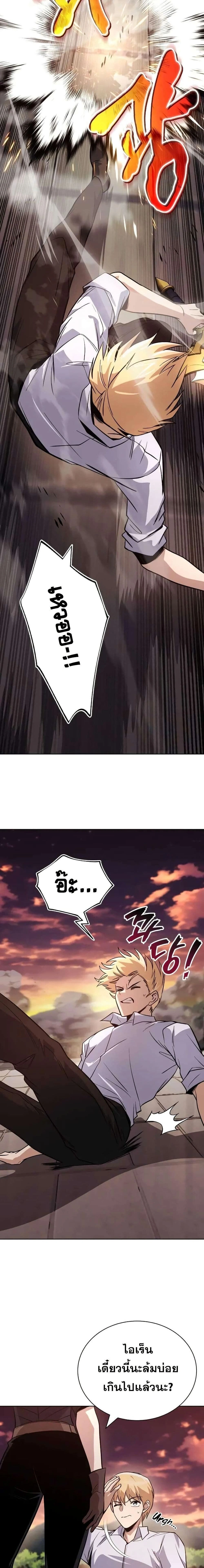 The Lazy Prince Becomes A Genius - เจ้าชายขี้เกียจกลายเป็นอัจฉริยะ - หน้า 25