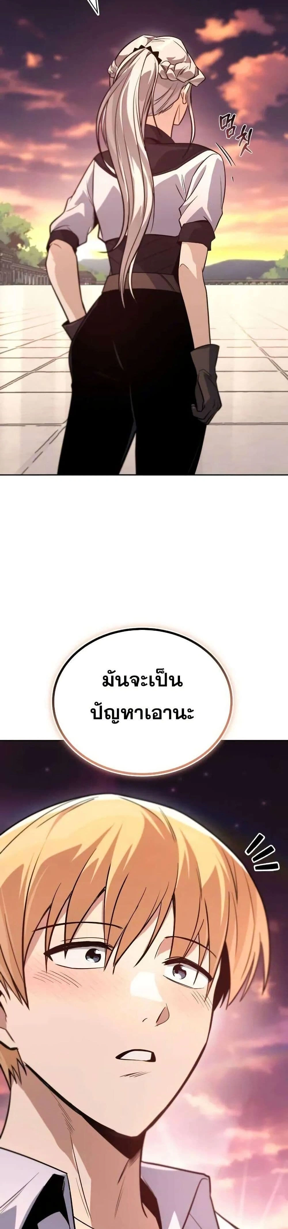 The Lazy Prince Becomes A Genius - เจ้าชายขี้เกียจกลายเป็นอัจฉริยะ - หน้า 5