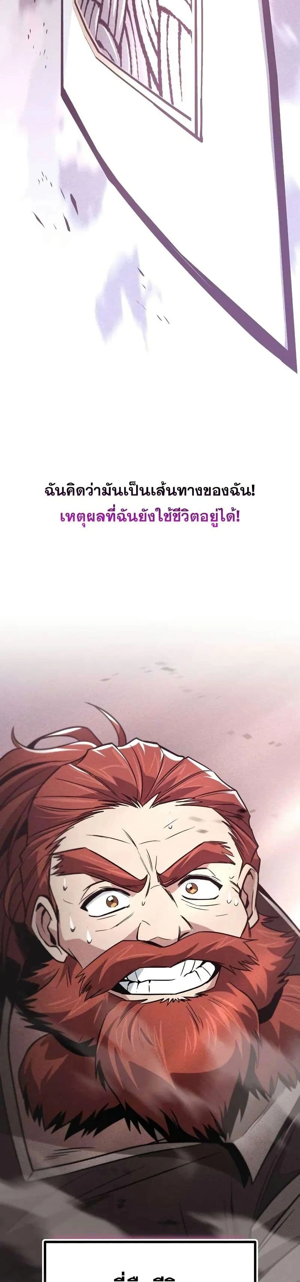 The Lazy Prince Becomes A Genius - เจ้าชายขี้เกียจกลายเป็นอัจฉริยะ - หน้า 54