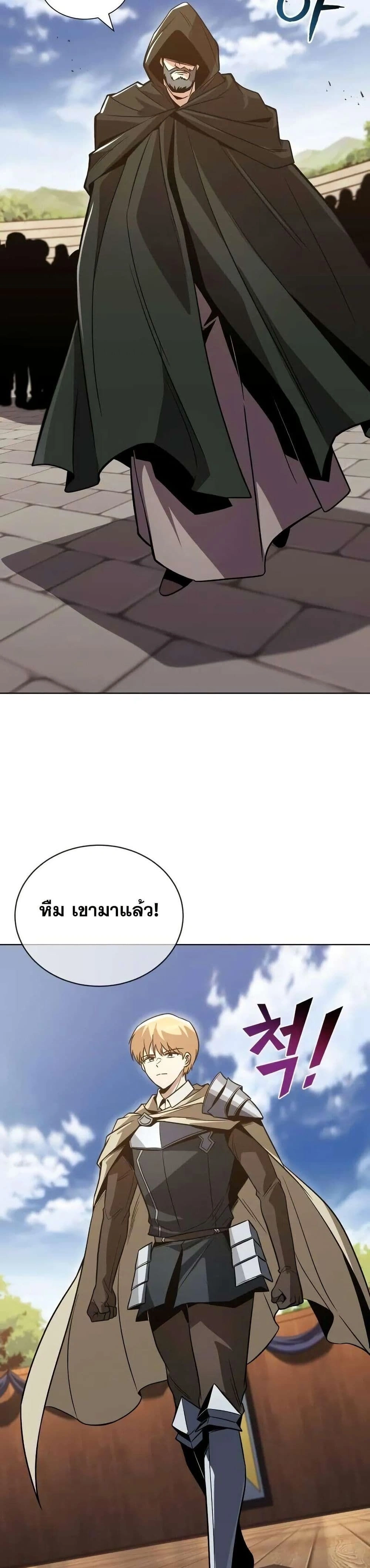 The Lazy Prince Becomes A Genius - เจ้าชายขี้เกียจกลายเป็นอัจฉริยะ - หน้า 19