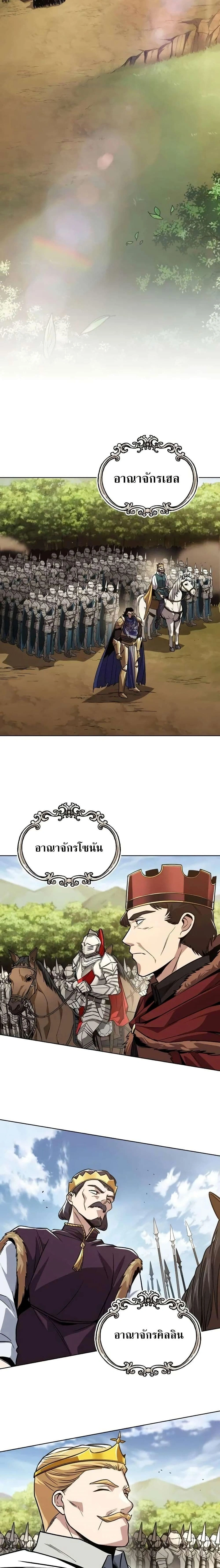 The Lazy Prince Becomes A Genius - เจ้าชายขี้เกียจกลายเป็นอัจฉริยะ - หน้า 16