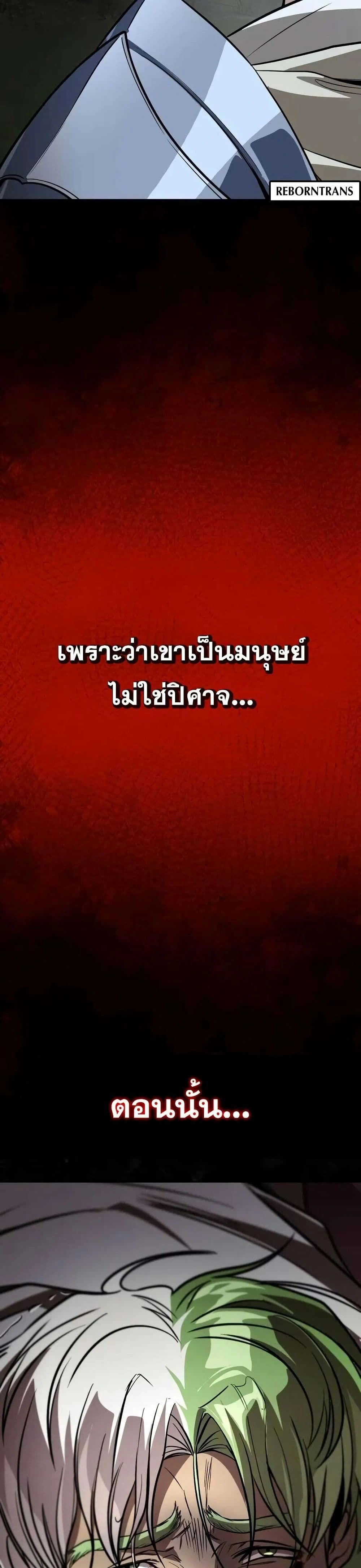The Lazy Prince Becomes A Genius - เจ้าชายขี้เกียจกลายเป็นอัจฉริยะ - หน้า 58