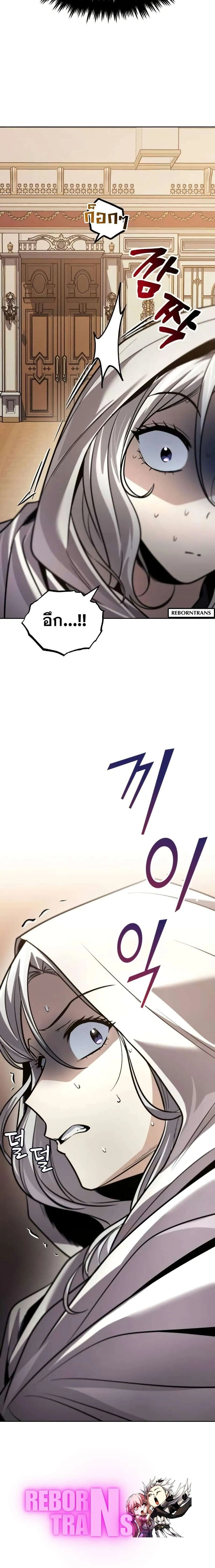 The Lazy Prince Becomes A Genius - เจ้าชายขี้เกียจกลายเป็นอัจฉริยะ - หน้า 30