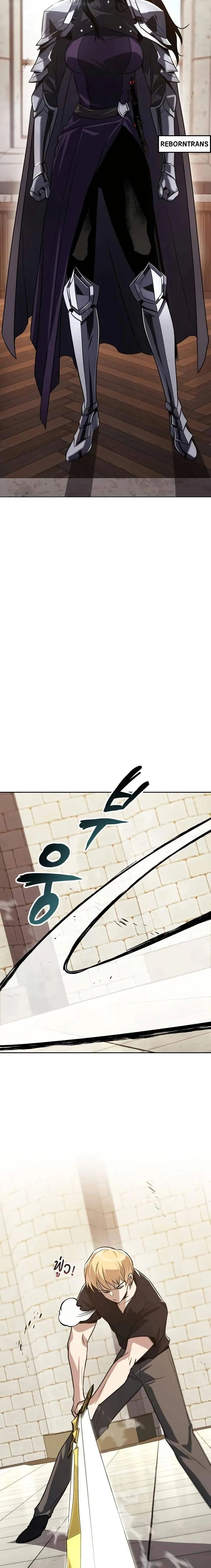 The Lazy Prince Becomes A Genius - เจ้าชายขี้เกียจกลายเป็นอัจฉริยะ - หน้า 24
