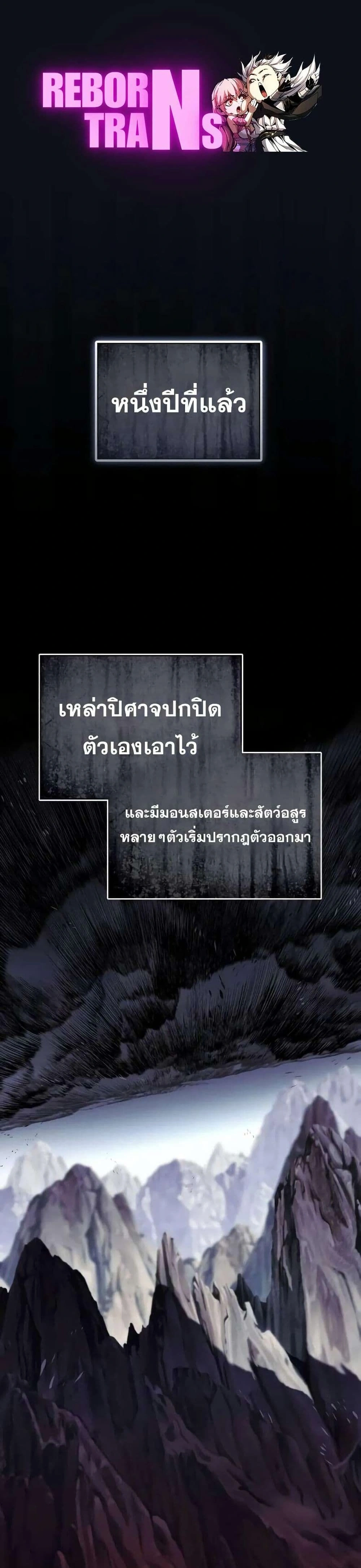 The Lazy Prince Becomes A Genius - เจ้าชายขี้เกียจกลายเป็นอัจฉริยะ - หน้า 1