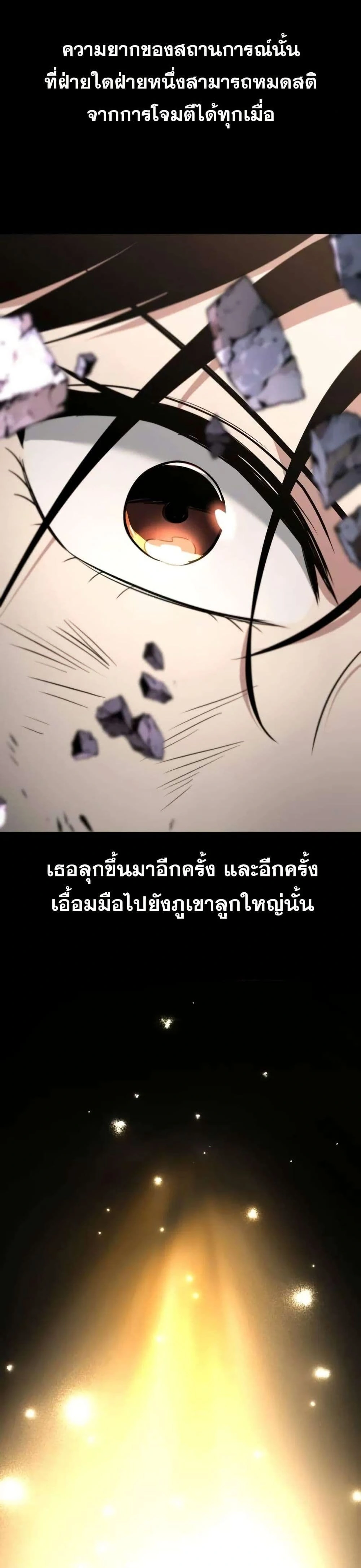 The Lazy Prince Becomes A Genius - เจ้าชายขี้เกียจกลายเป็นอัจฉริยะ - หน้า 10