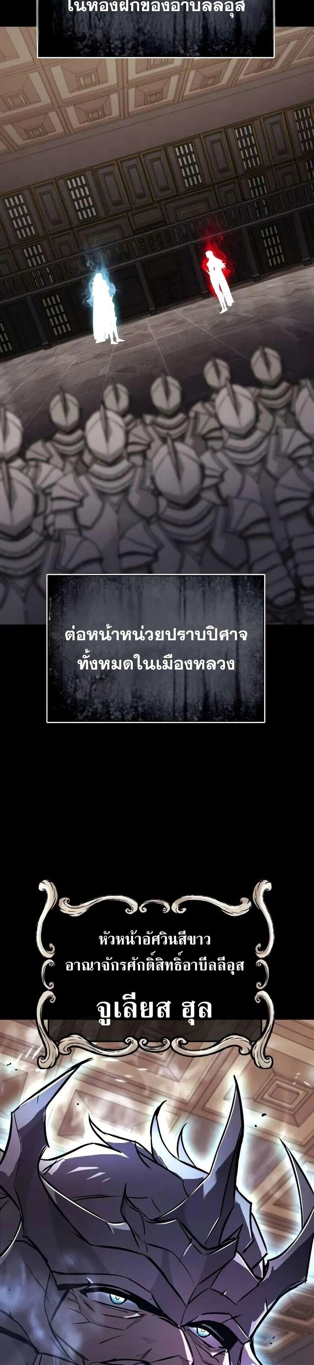 The Lazy Prince Becomes A Genius - เจ้าชายขี้เกียจกลายเป็นอัจฉริยะ - หน้า 4