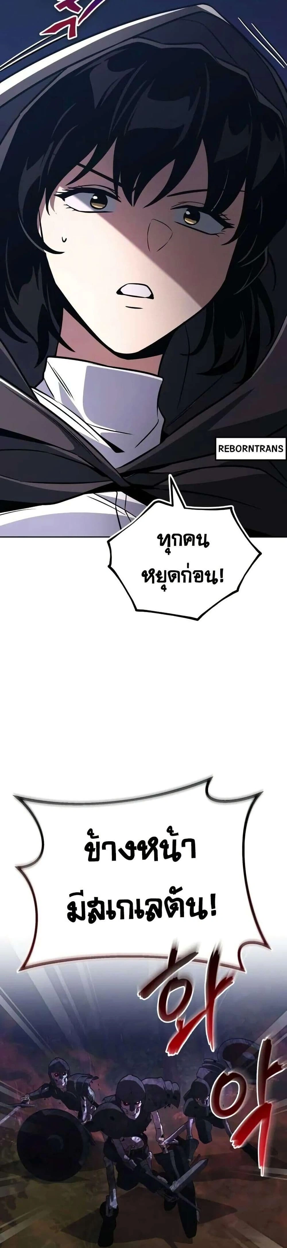 The Lazy Prince Becomes A Genius - เจ้าชายขี้เกียจกลายเป็นอัจฉริยะ - หน้า 53