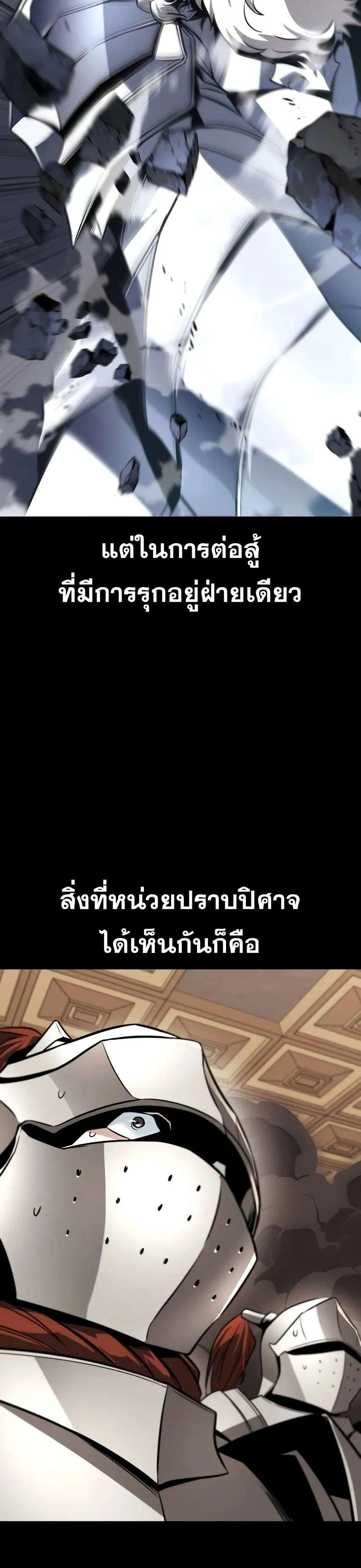 The Lazy Prince Becomes A Genius - เจ้าชายขี้เกียจกลายเป็นอัจฉริยะ - หน้า 9