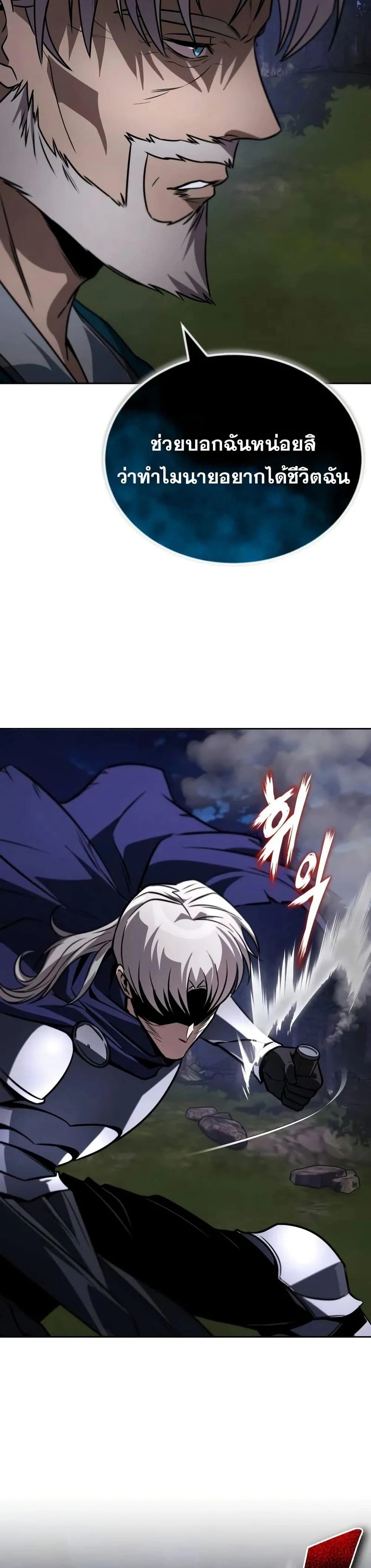 The Lazy Prince Becomes A Genius - เจ้าชายขี้เกียจกลายเป็นอัจฉริยะ - หน้า 34