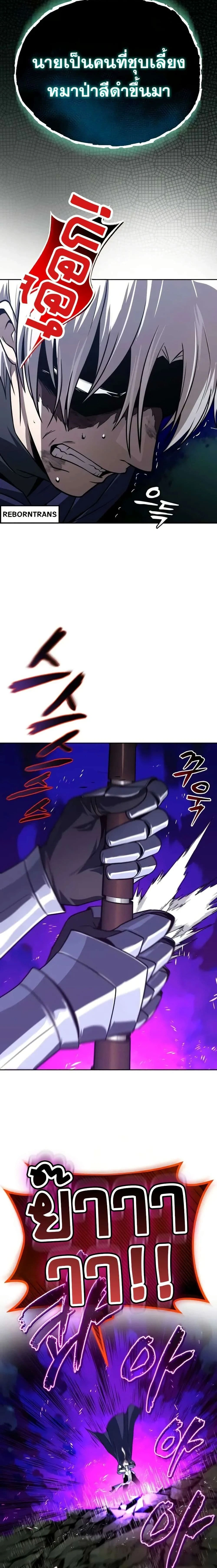 The Lazy Prince Becomes A Genius - เจ้าชายขี้เกียจกลายเป็นอัจฉริยะ - หน้า 7