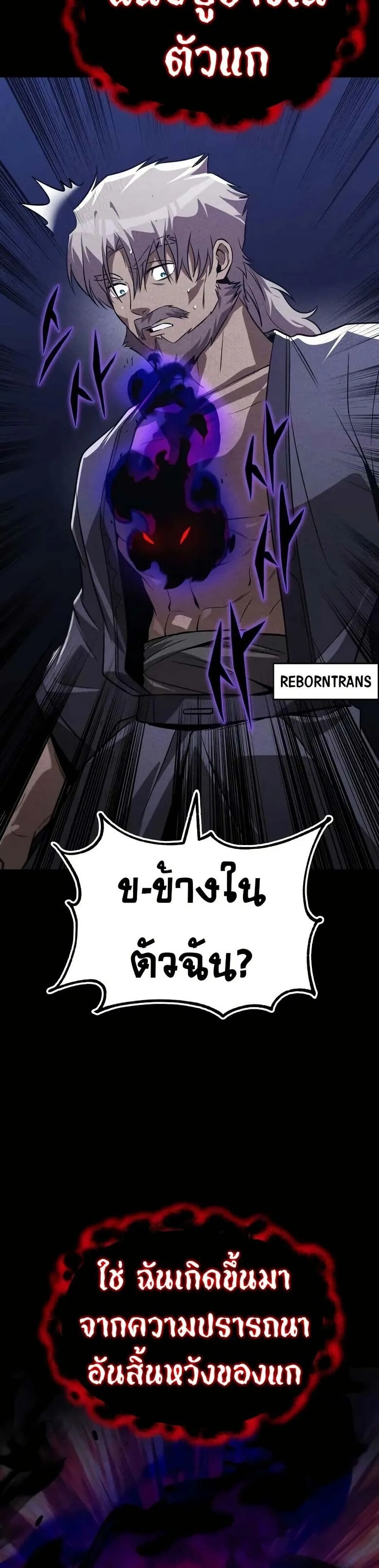 The Lazy Prince Becomes A Genius - เจ้าชายขี้เกียจกลายเป็นอัจฉริยะ - หน้า 3