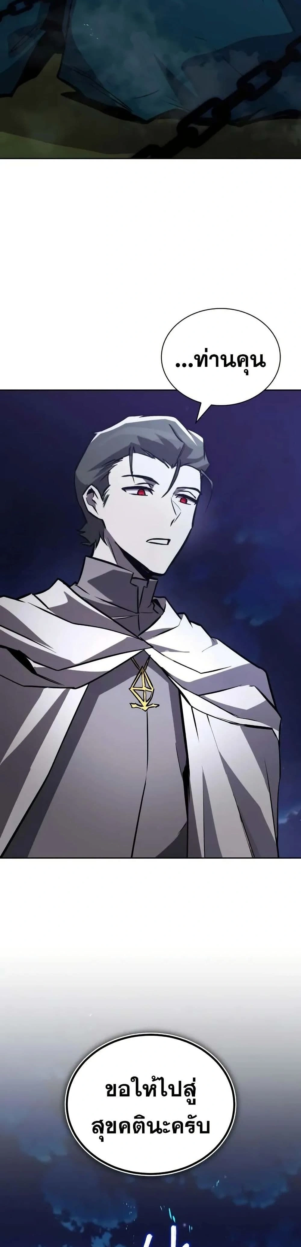 The Lazy Prince Becomes A Genius - เจ้าชายขี้เกียจกลายเป็นอัจฉริยะ - หน้า 46