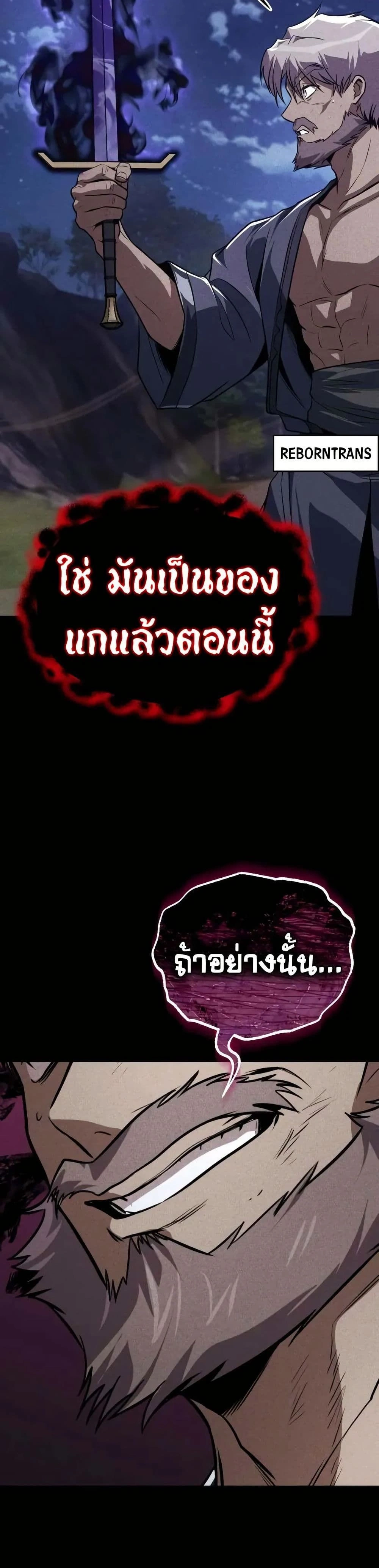 The Lazy Prince Becomes A Genius - เจ้าชายขี้เกียจกลายเป็นอัจฉริยะ - หน้า 8
