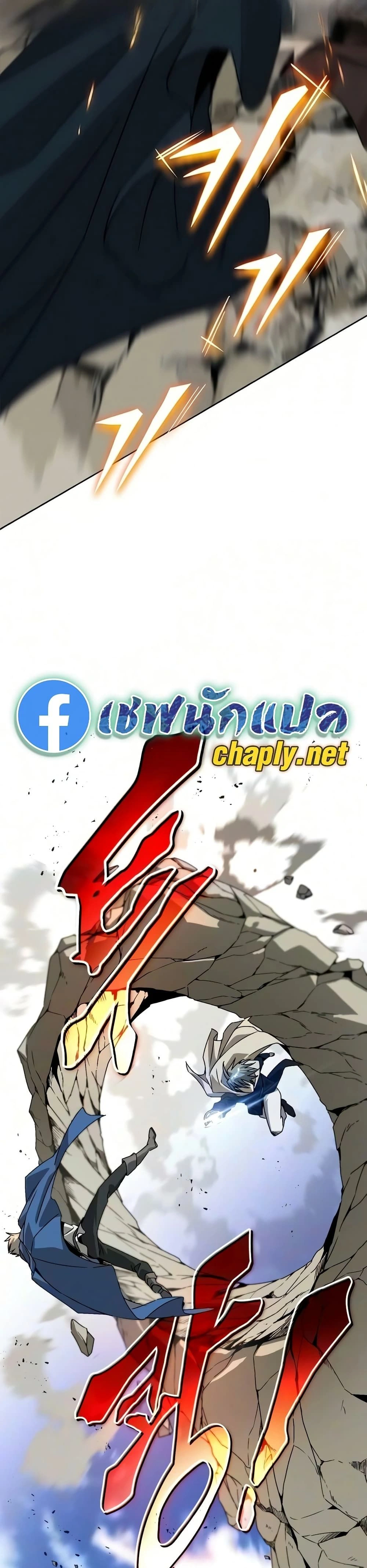 The Lazy Prince Becomes A Genius - เจ้าชายขี้เกียจกลายเป็นอัจฉริยะ - หน้า 52
