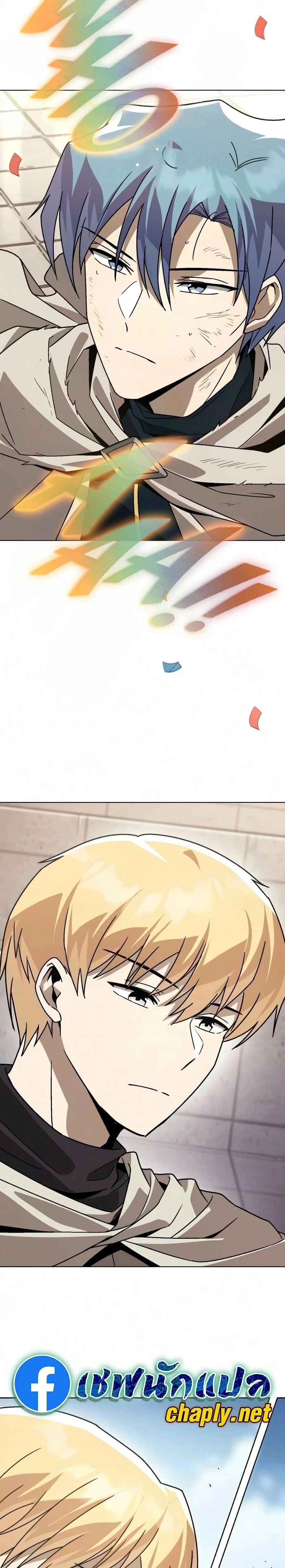 The Lazy Prince Becomes A Genius - เจ้าชายขี้เกียจกลายเป็นอัจฉริยะ - หน้า 36