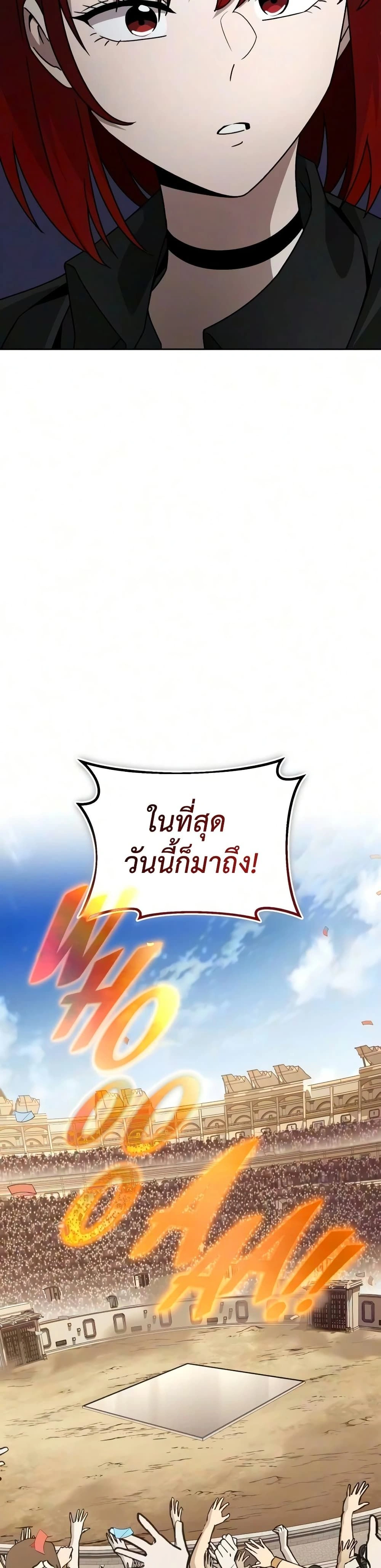 The Lazy Prince Becomes A Genius - เจ้าชายขี้เกียจกลายเป็นอัจฉริยะ - หน้า 42
