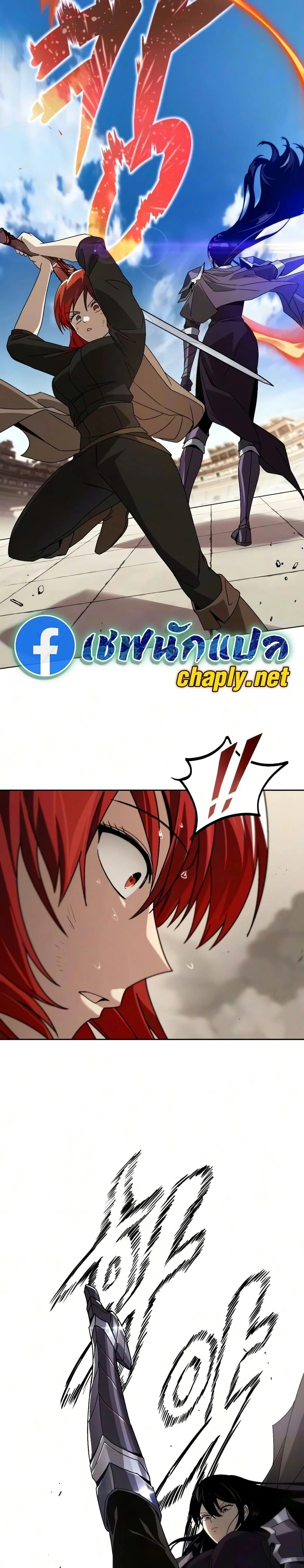 The Lazy Prince Becomes A Genius - เจ้าชายขี้เกียจกลายเป็นอัจฉริยะ - หน้า 10