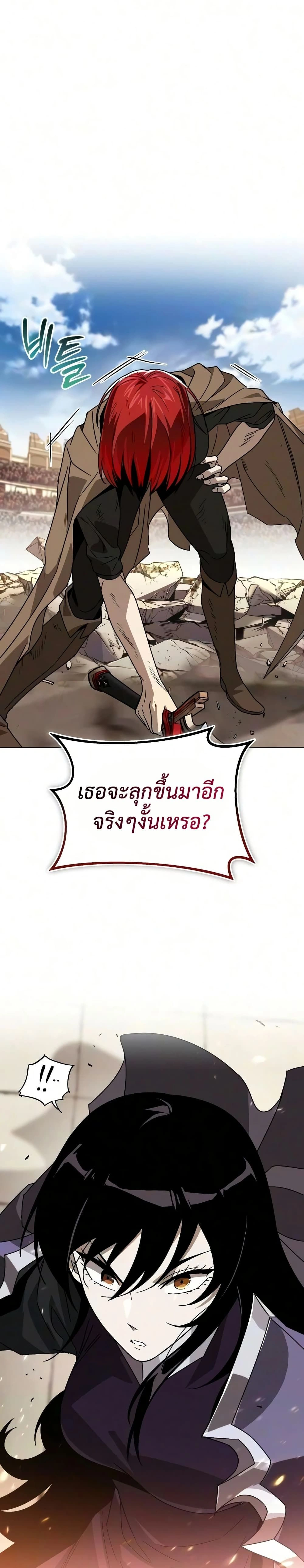 The Lazy Prince Becomes A Genius - เจ้าชายขี้เกียจกลายเป็นอัจฉริยะ - หน้า 19